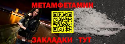 кристаллы Апрелевка