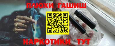кокаин перу Балахна