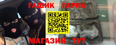 героин Беслан