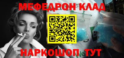 винт Балаково