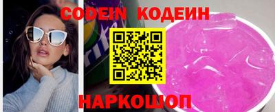 винт Балаково