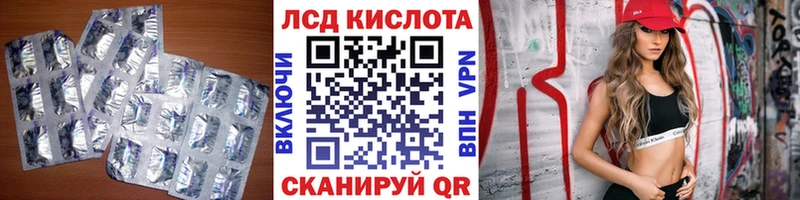 LSD-25 экстази ecstasy  darknet какой сайт  мега сайт  Балабаново  где можно купить  
