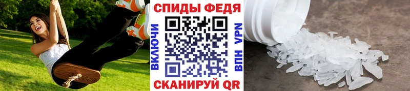 наркотики  Балабаново  Метамфетамин кристалл 