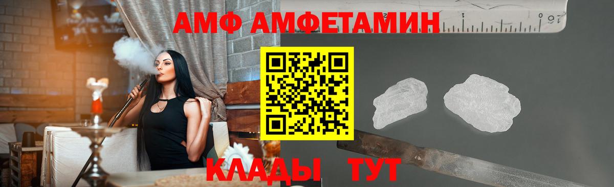 Первитин винт Балабаново