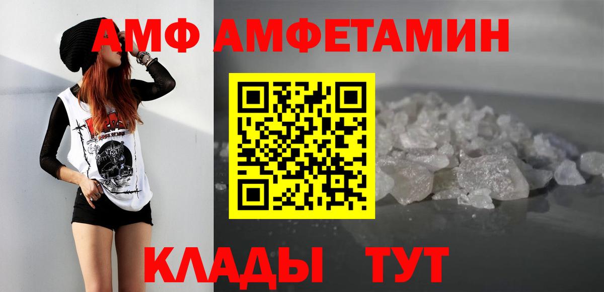 Балабаново  Метамфетамин  МЕТАМФЕТАМИН Декстрометамфетамин 99.9%  Вход с VPN  МЕТАМФЕТАМИН Декстрометамфетамин 99.9% 
