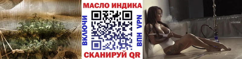 Дистиллят ТГК жижа  Балабаново 