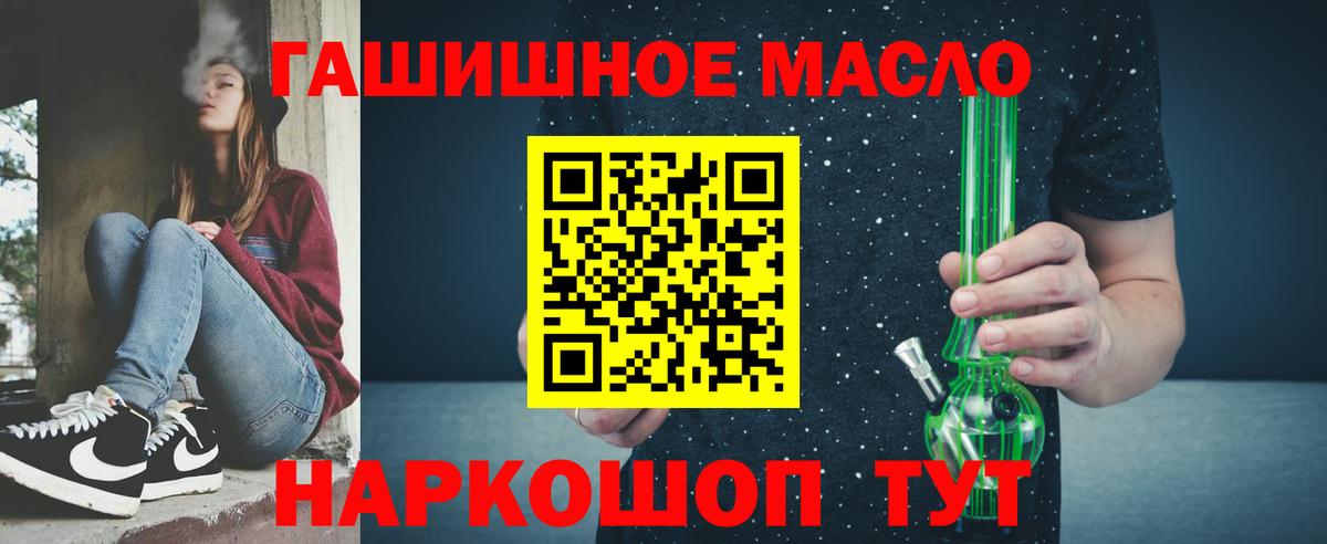 Дистиллят ТГК Wax Балабаново