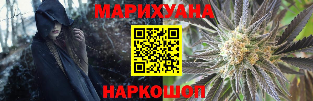 Каннабис гибрид  Бошки марихуана план  Вход с VPN  МАРИХУАНА OG Kush  МАРИХУАНА семена  Балабаново 